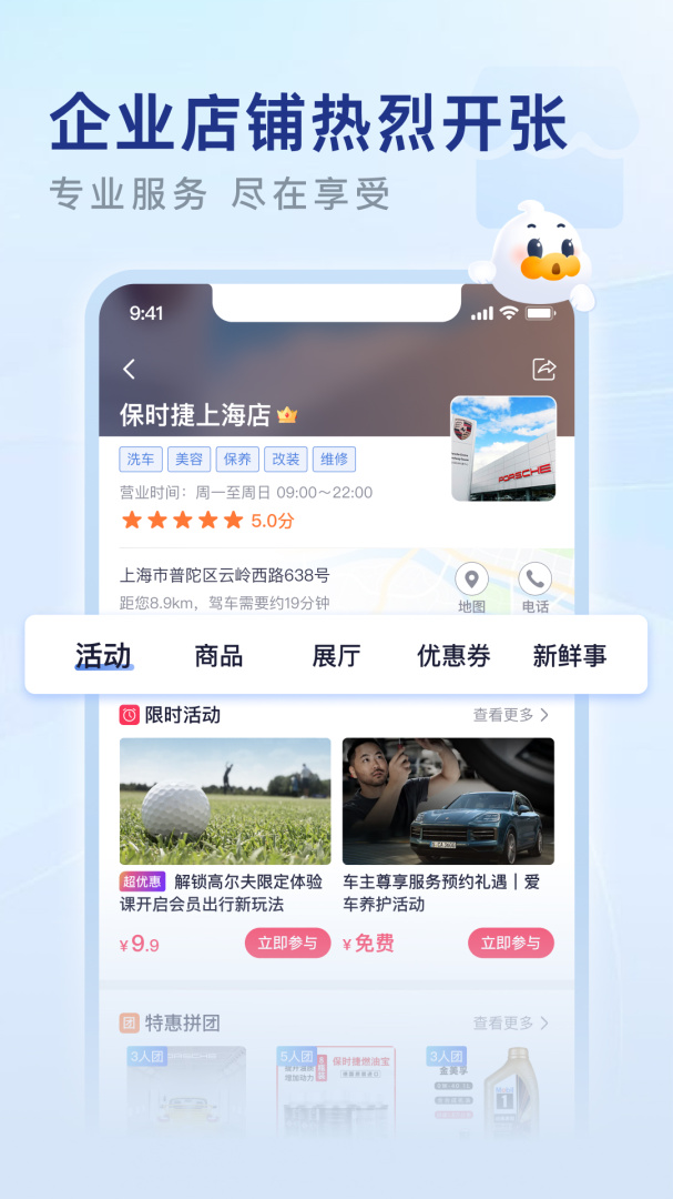永达汽车