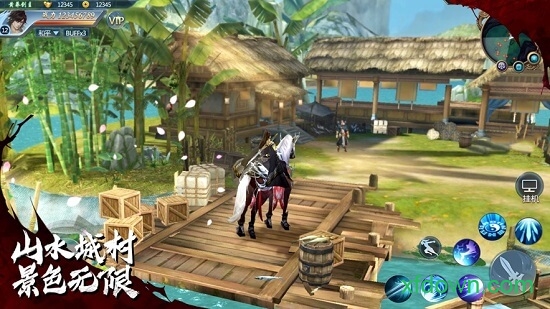 戮天之剑果盘版