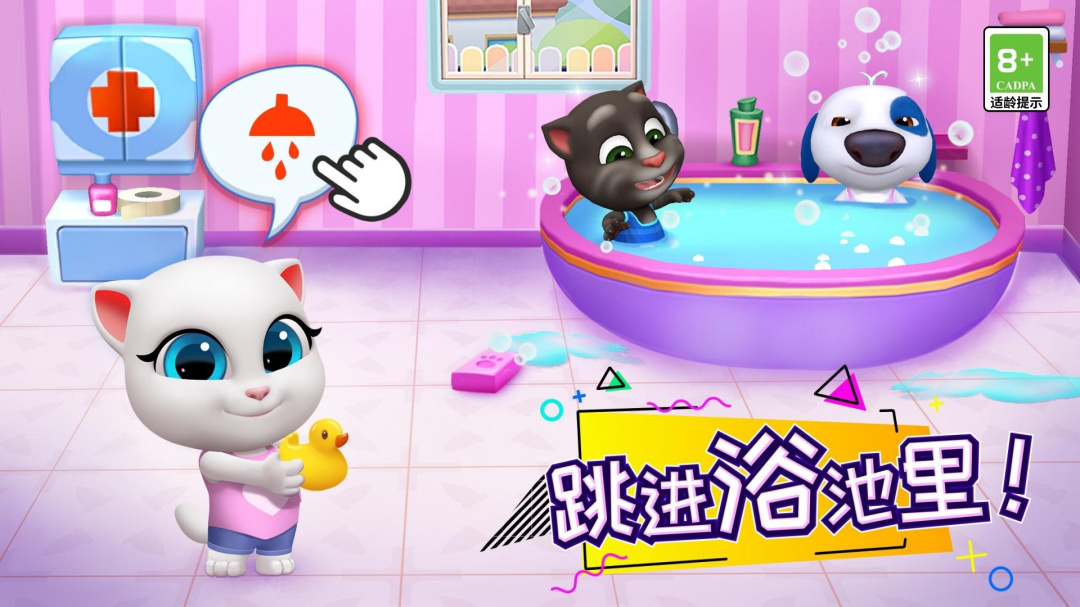 汤姆猫总动员4399版