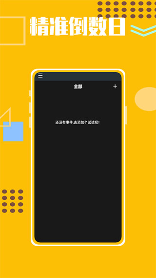 悠悠人生旗舰版