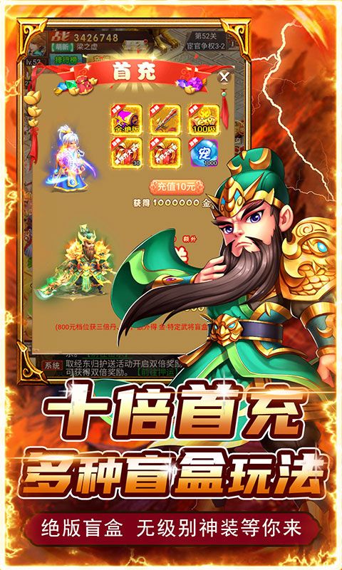 口袋苍穹(0.1折数码宝贝)