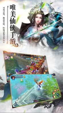 御剑灵域折扣版