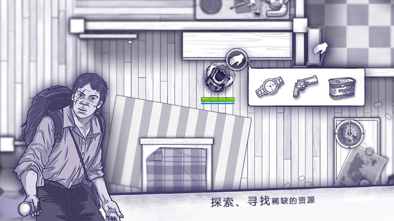 阿瑞斯病毒九游版