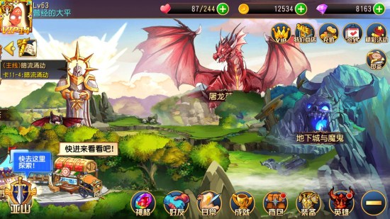 龙腾：起源（0.1折）