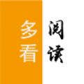 多看阅读神器墨水屏版