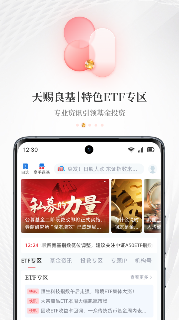 每日经济新闻