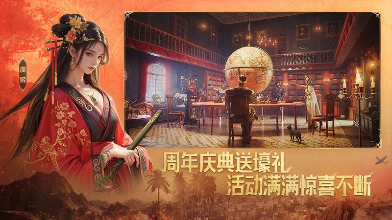 世界启元