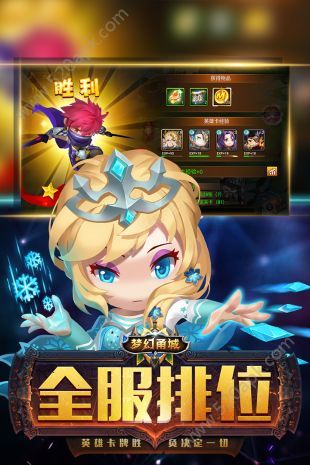 梦幻甬城（GM无限抽充）