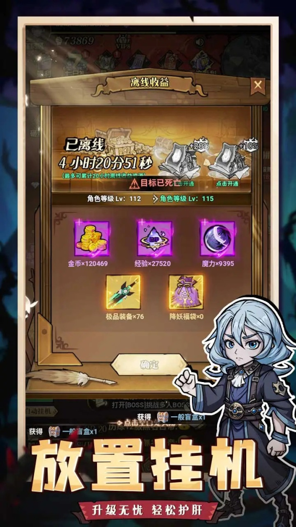 精灵战纪送千充百抽版