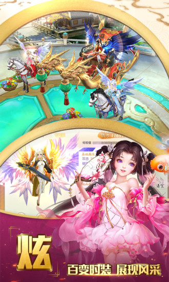 炼狱战神(0.1折奇迹再现）