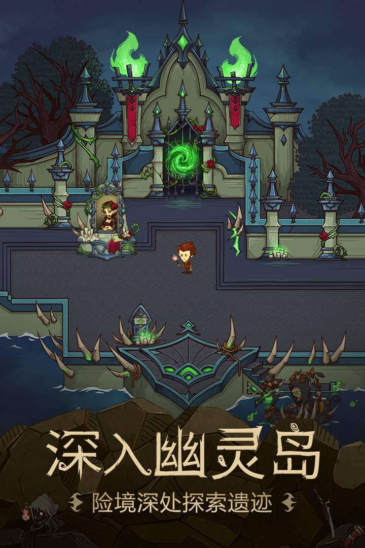 The Greedy Cave