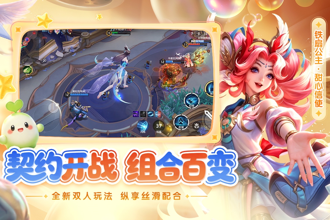 曙光英雄正版