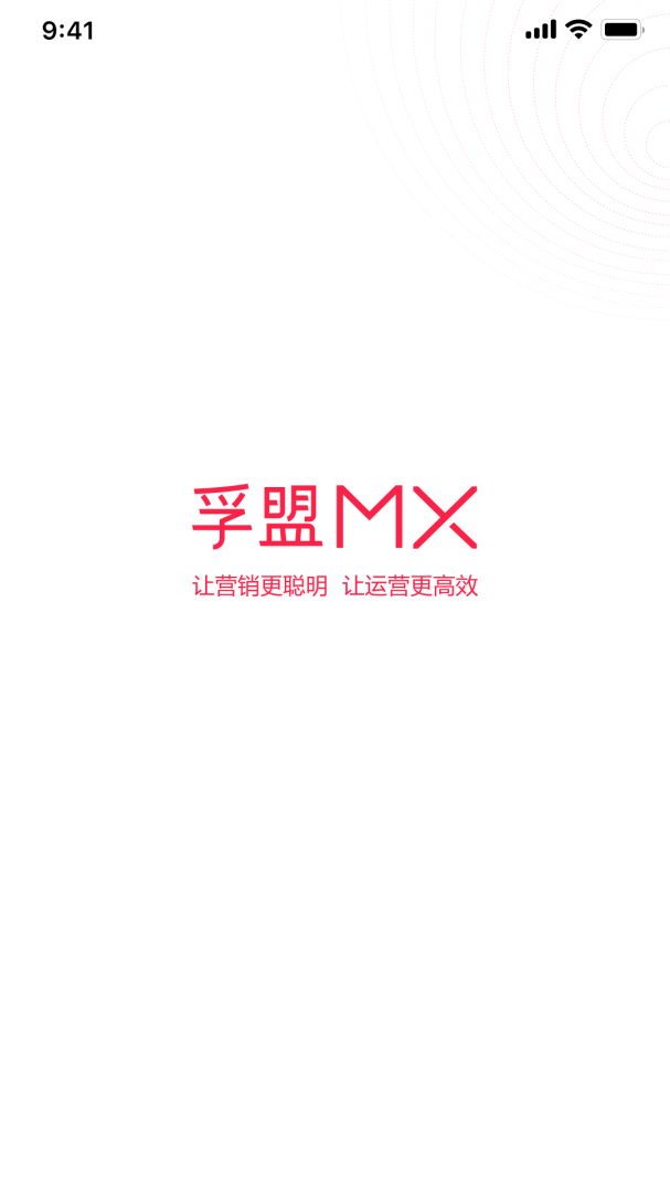 孚盟MX