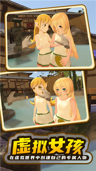 小忍计划温泉篇无广告中文版