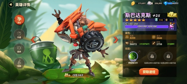 蚁族崛起（0.1折）