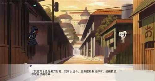 忍者后宫全CG解锁版