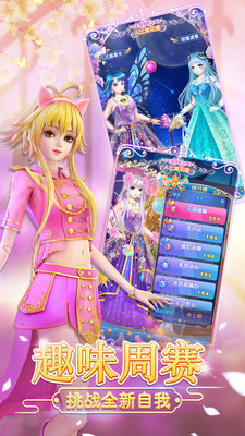 叶罗丽精灵梦(剧情重现)