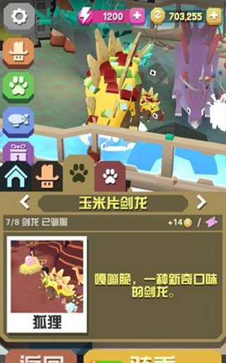 疯狂动物园手游