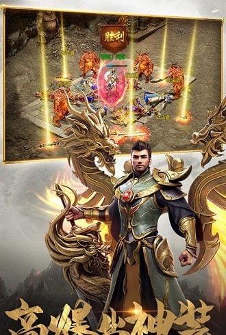 战神蚩尤果盘版