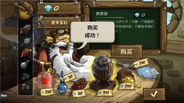 王国保卫战移植版