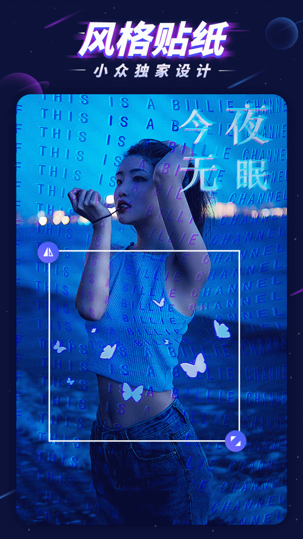 P图大师
