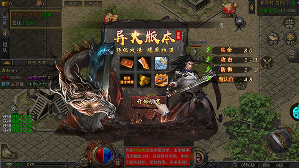 热血武宗(仙侠MMORPG)