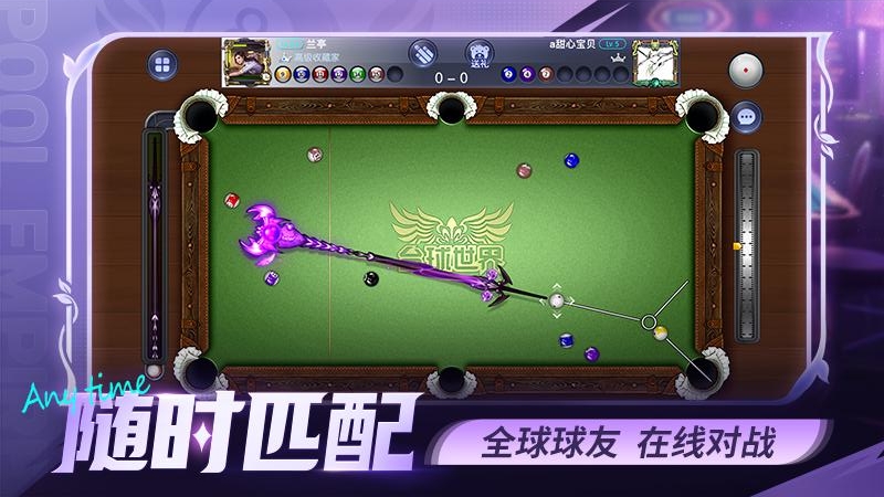 台球世界