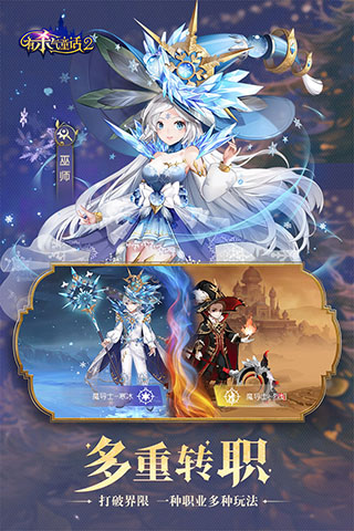 有杀气童话2历史版