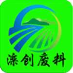 滦创废料