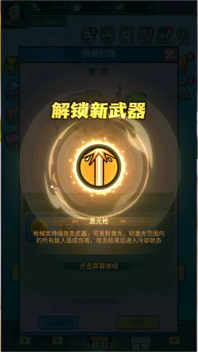 航海与家园(0.1折)