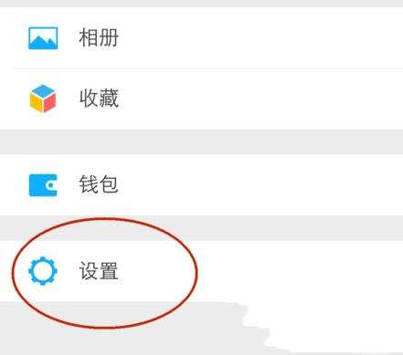 微信聊天记录怎么导出