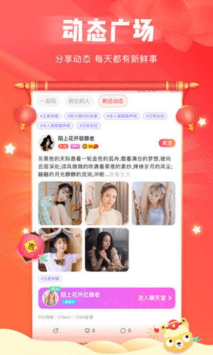 哩咔哩咔仲夏版