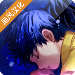 深海少女爱丽的故事手谈汉化版