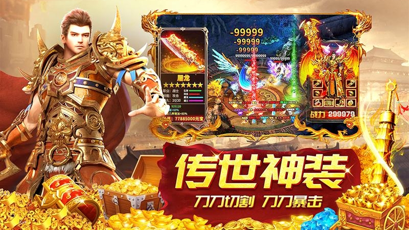 龙神之光折扣版