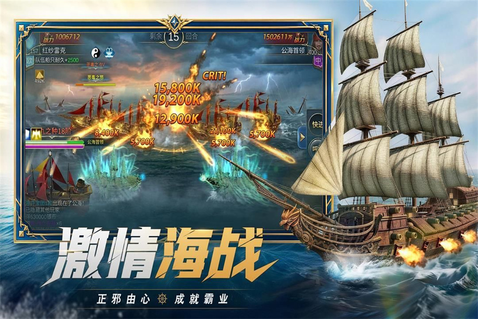 王者信条