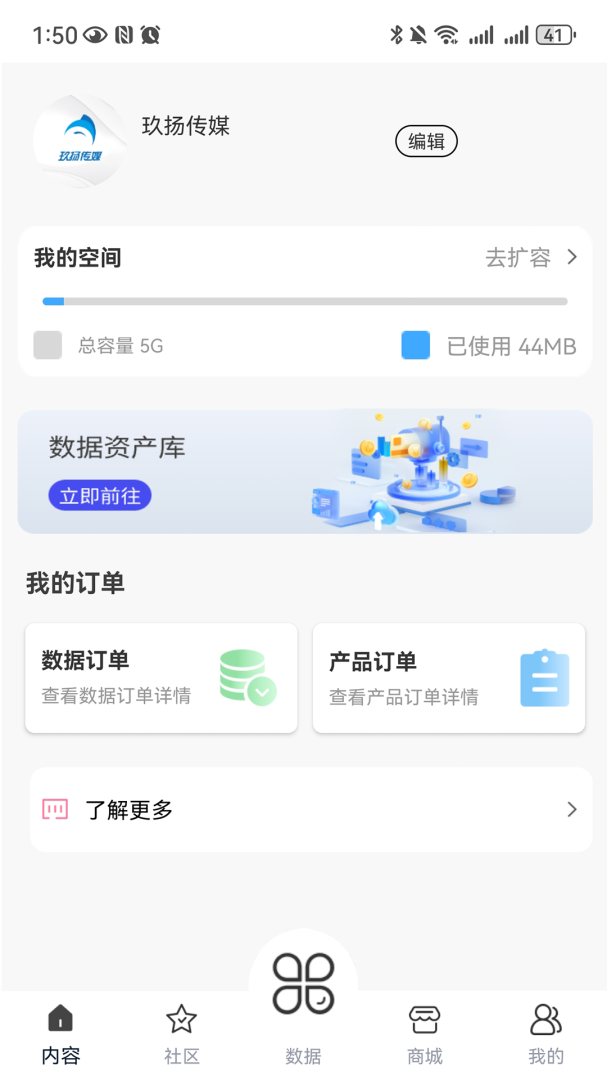 伏羲云
