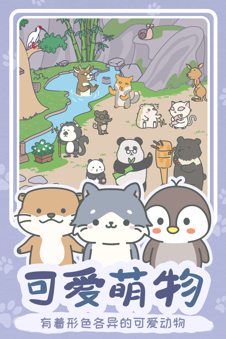 宠我一生红包版