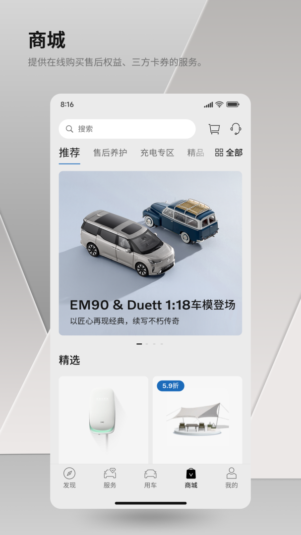 沃尔沃汽车