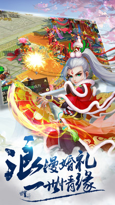 梦幻诸石果盘版