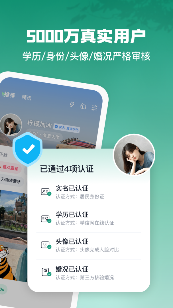 青藤之恋基佬版