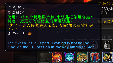 《魔兽世界》10.0版本清理宝库事件开启方法攻略