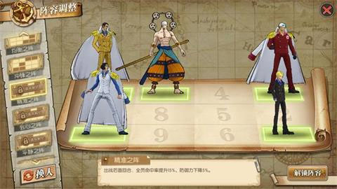 航海王燃烧意志九游版本