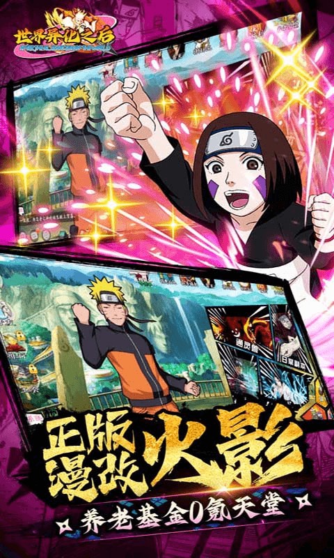 世界异化之后爆款魔幻手游