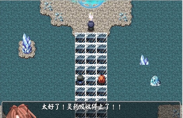 贤者之药繁星汉化版