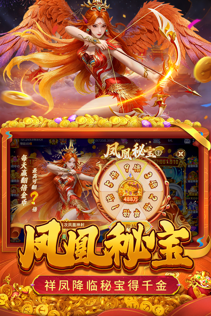 真人街机捕鱼至臻版