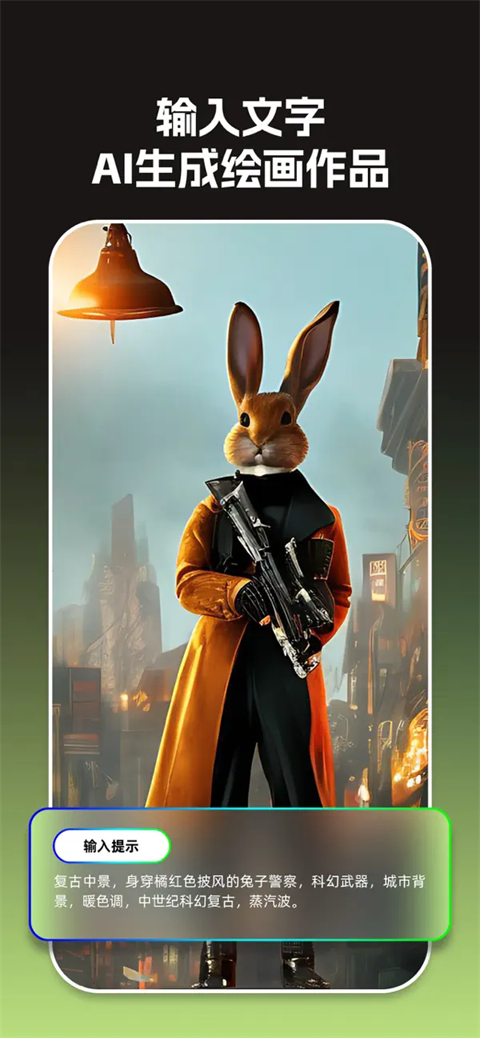 大画家goart专业版付费