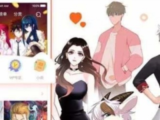 成年人能看的漫画