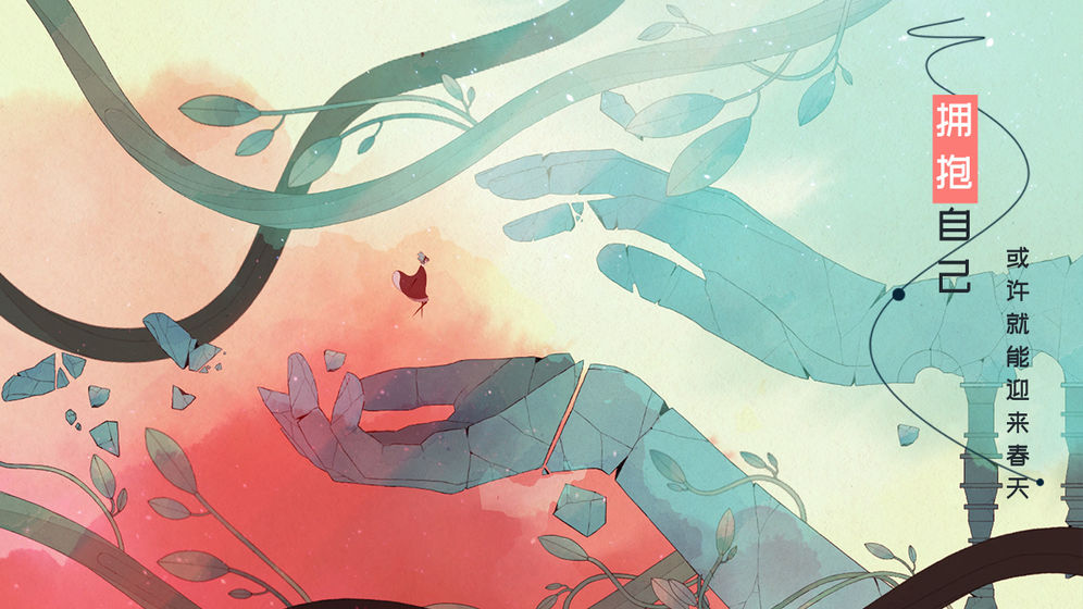 格莉斯的旅程国际服