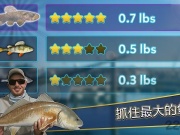 真实钓鱼模拟手游