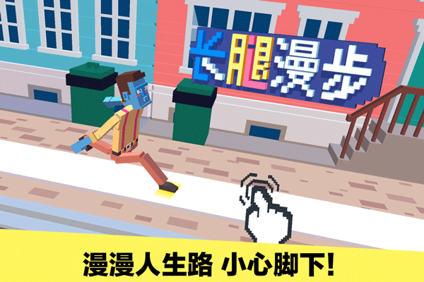 僵尸漫步全人物版